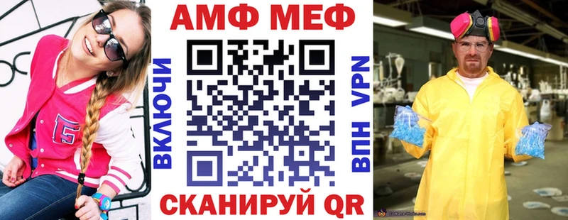 OMG   Омск  АМФ 97% 