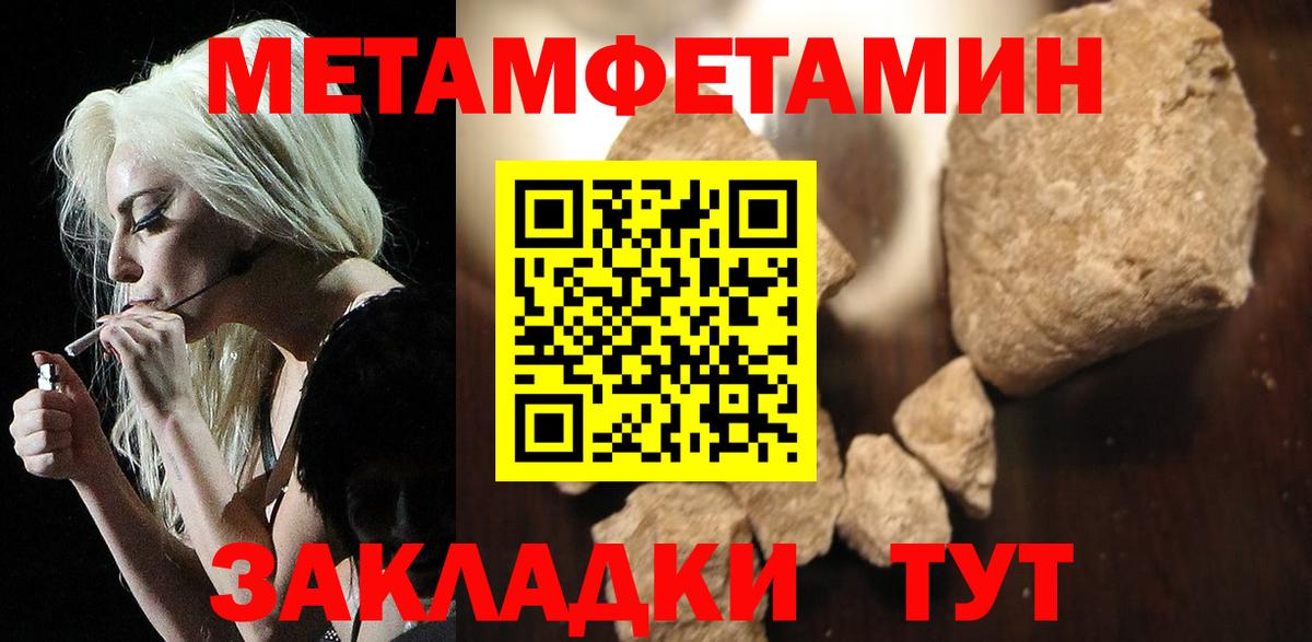 АМФ Розовый Омск