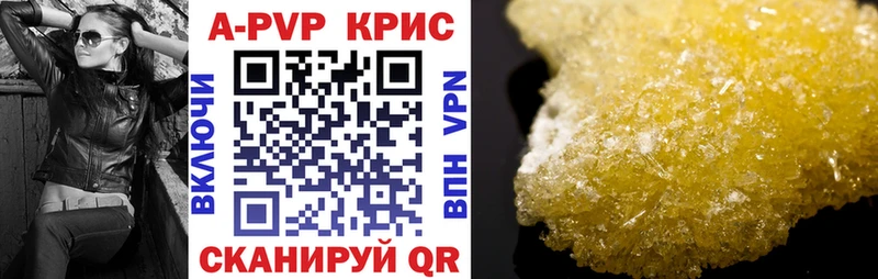 закладка  Омск  дарк нет как зайти  Alpha-PVP VHQ 