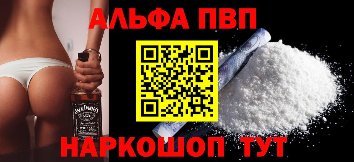 A PVP мука Омск