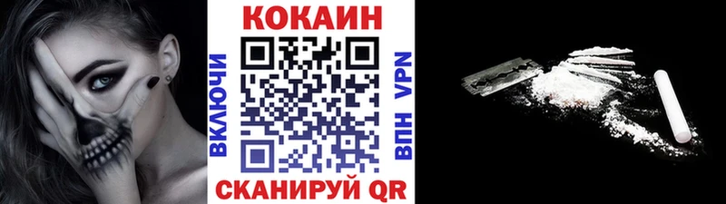 КОКАИН Эквадор Омск