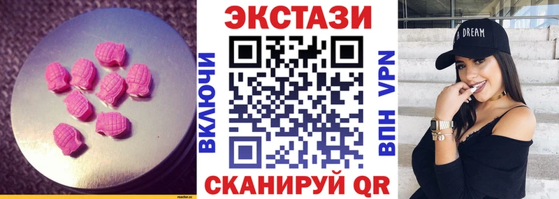 ЭКСТАЗИ ешки  Омск 
