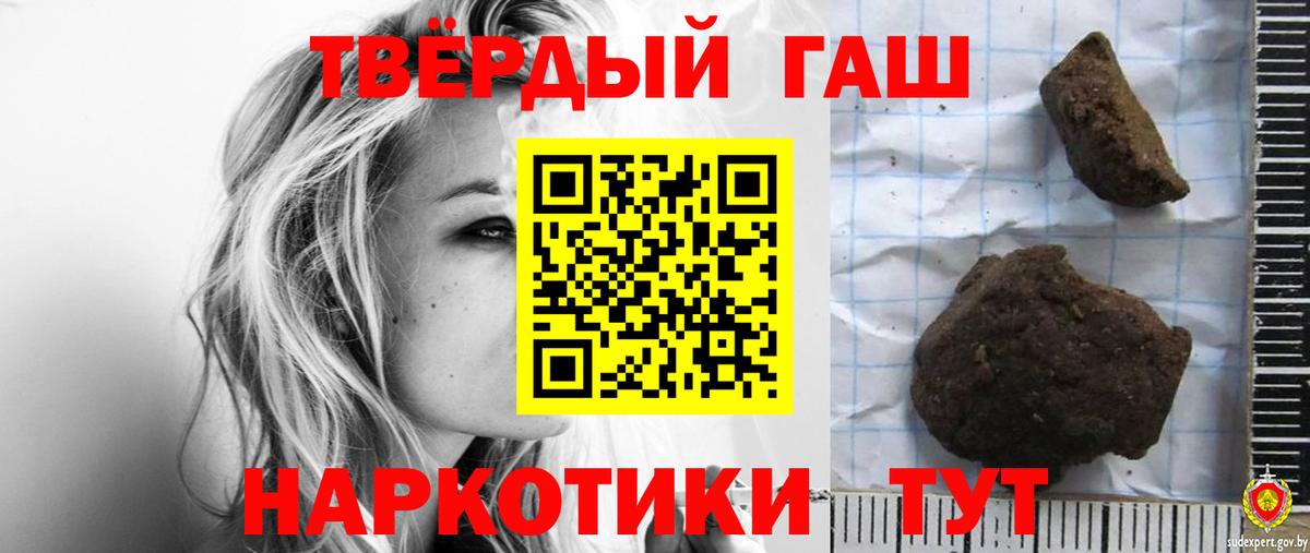 МЕТАМФЕТАМИН Омск