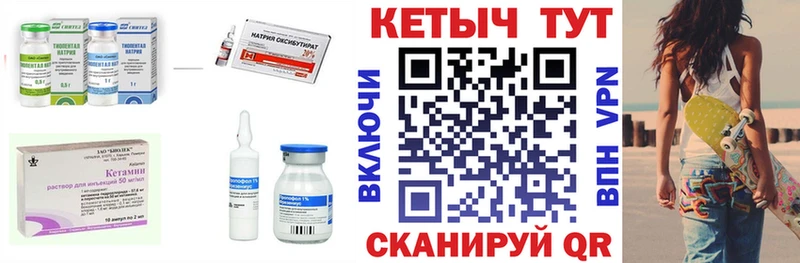 Кетамин ketamine  наркота  Омск 