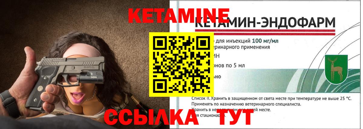 blacksprut маркетплейс  Вход с VPN  Омск  Кетамин VHQ 