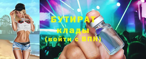 мефедрон VHQ Абаза