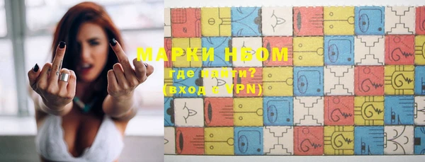мефедрон VHQ Аркадак