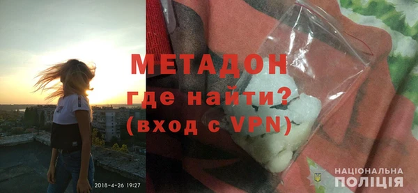 мефедрон VHQ Аркадак