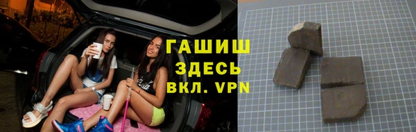 прущий лед Армянск