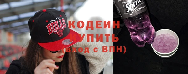 прущий лед Армянск