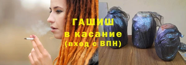 прущий лед Армянск