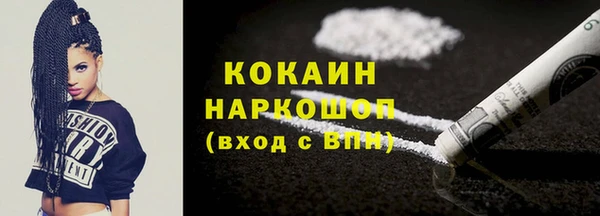 прущий лед Армянск