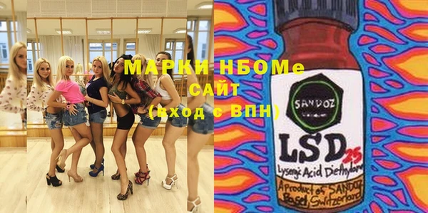 мефедрон VHQ Аркадак