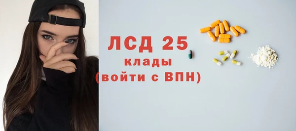 прущий лед Армянск