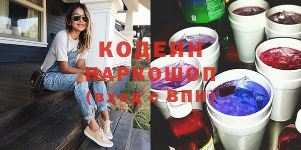 прущий лед Армянск