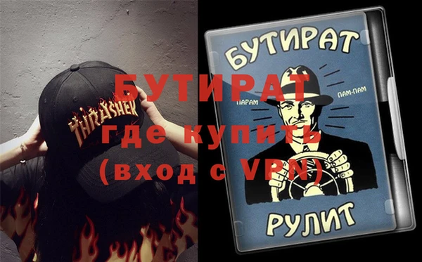 мефедрон VHQ Алзамай
