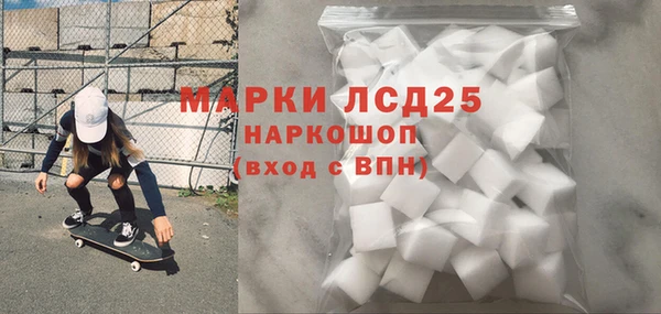 прущий лед Армянск