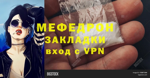 наркотики Тутаев