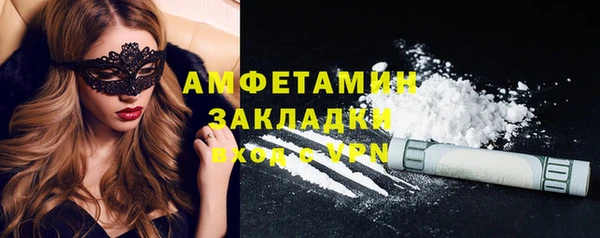 прущий лед Армянск