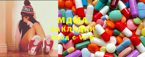 мефедрон VHQ Аркадак