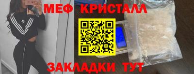 первитин Татарск