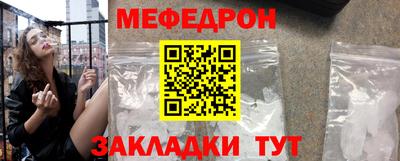 первитин Татарск