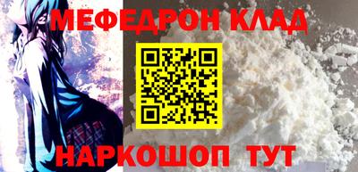 первитин Татарск