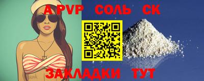 первитин Татарск