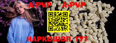 первитин Татарск