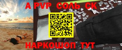 первитин Татарск