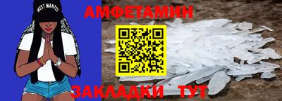 первитин Татарск
