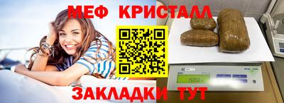 первитин Татарск