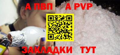 первитин Татарск