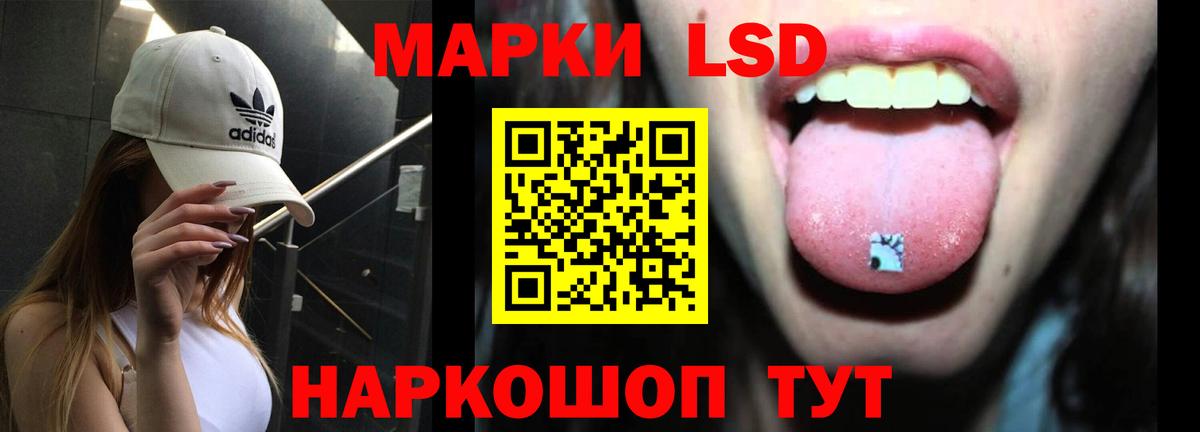 LSD-25 экстази ecstasy  Вход с VPN  Лсд 25 экстази  Омск  Лсд 25 экстази ecstasy 