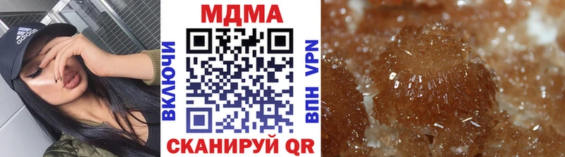MDMA crystal блэк спрут онион Омск купить закладку