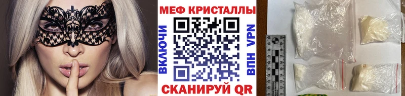Меф 4 MMC ссылка на мегу маркетплейс Омск купить наркотик