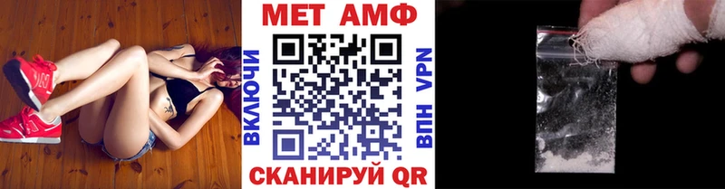 МЕТАМФЕТАМИН Methamphetamine  Омск 