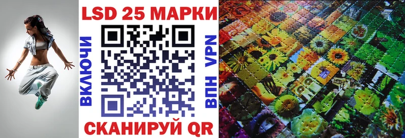Марки 25I-NBOMe 1,8мг  Омск 