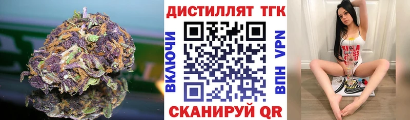 купить  сайты  Омск  Дистиллят ТГК концентрат 