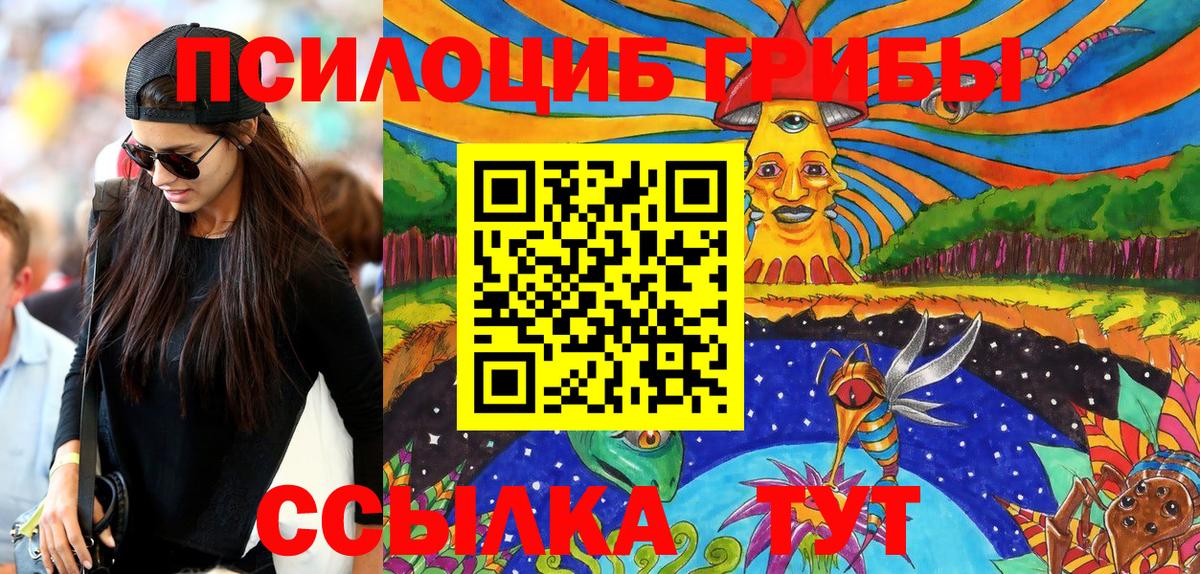 Конопля  ГАШ  NBOMe  Кокаин  Меф кристаллы  Омск  Вход с VPN 